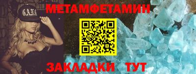 амф Ангарск