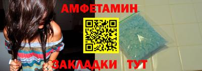 кристаллы Анапа
