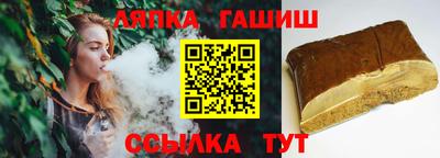 кристаллы Анапа