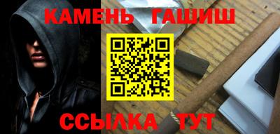 амф Ангарск
