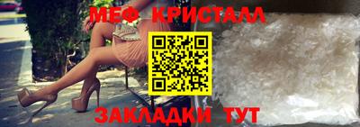 амф Ангарск
