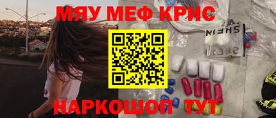 кристаллы Анапа