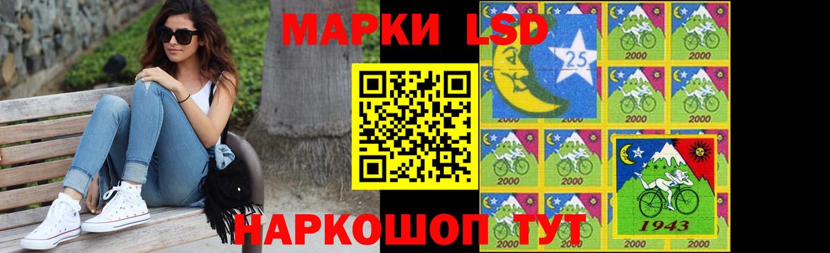 ЛСД экстази кислота  Лсд 25 экстази кислота  Альметьевск  Вход с VPN 