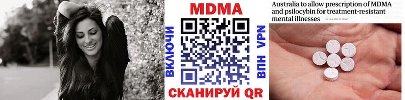 МДМА crystal Альметьевск