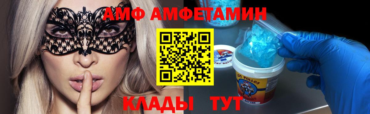 Первитин кристалл  Вход с VPN  Первитин кристалл  Альметьевск 