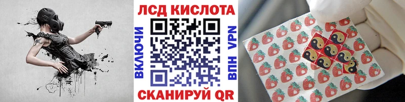 Наркотические марки 1,8мг  Альметьевск 