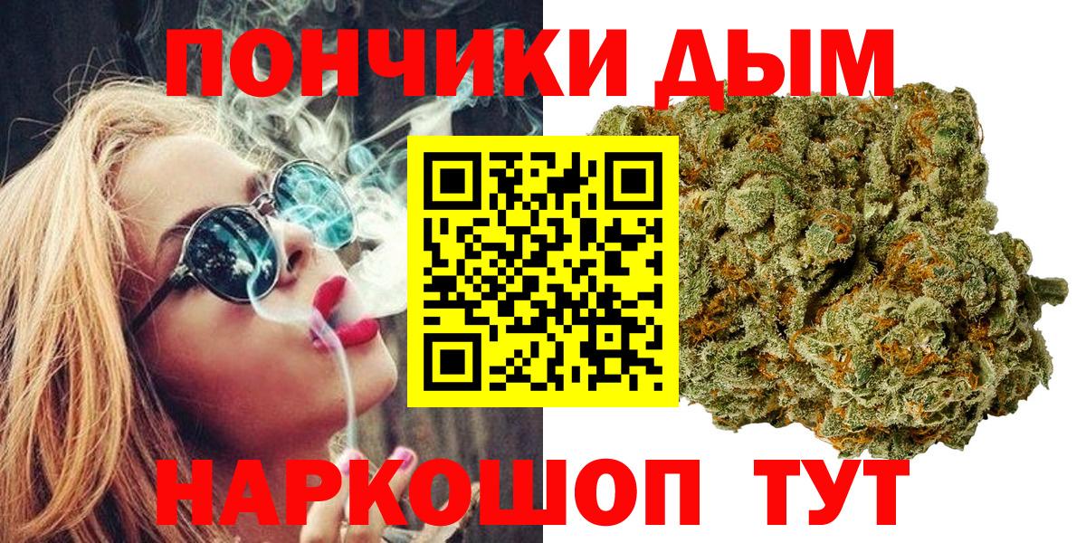 Шишки марихуана Amnesia Альметьевск